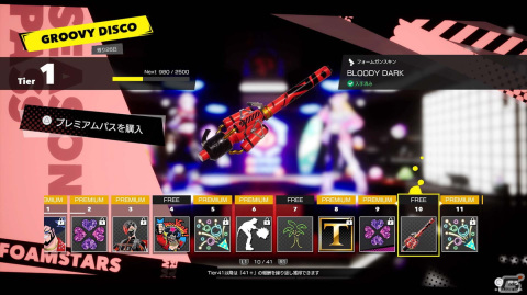 「FOAMSTARS」新フォームスター・Mr.ボンバヘッドが登場！シーズン「GROOVY DISCO」が開幕の画像5