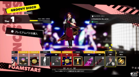 「FOAMSTARS」新フォームスター・Mr.ボンバヘッドが登場！シーズン「GROOVY DISCO」が開幕の画像7
