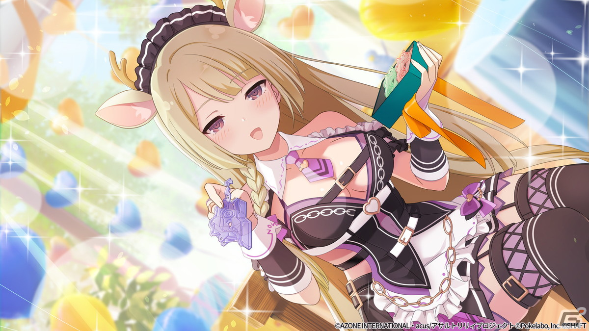 「ラスバレ」イベント「もふもふホワイトデー」＆イベントガチャが開催！秋日、藤乃、高嶺のイベント限定メモリアが登場の画像