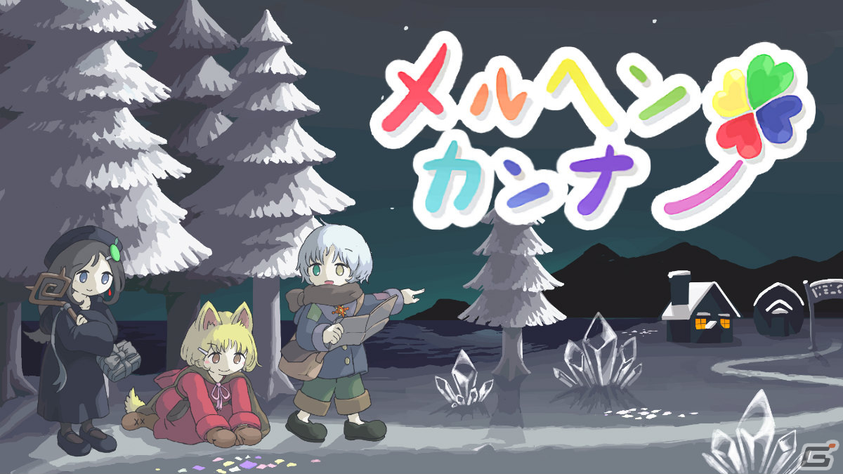 絵本のようなグラフィックが特徴の無料RPG「メルヘンカンナ」がSteam/Androidで配信中!の画像