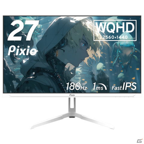 Pixioより27型180Hz＆WQHD対応のIPSパネルを搭載したゲーミングモニター「PX278Wave White」が登場！の画像2