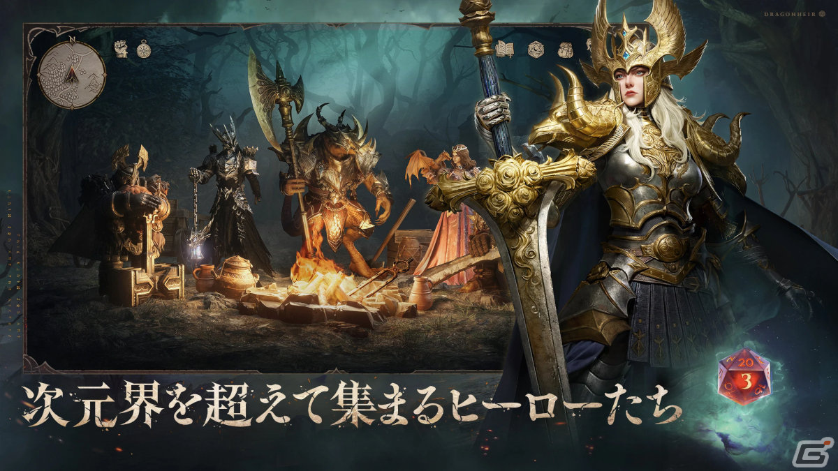 新作スマホゲームや予約・事前登録など人気ゲームアプリ情報まとめ 2024年3月9日号の画像