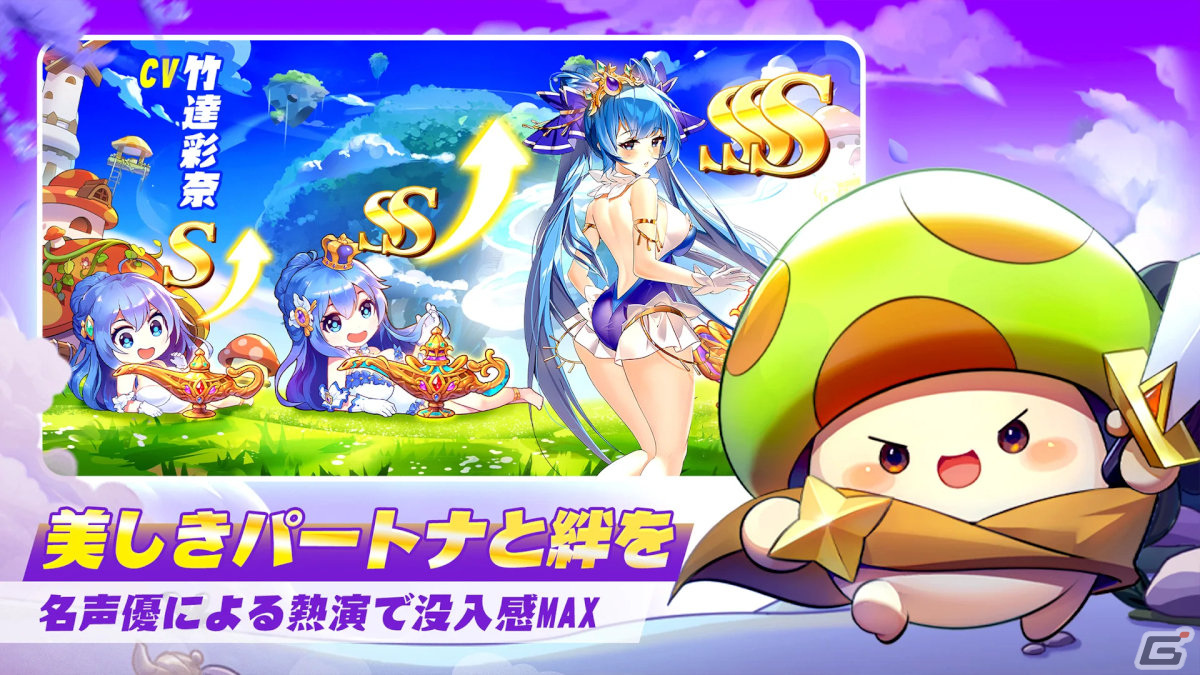 新作スマホゲームや予約・事前登録など人気ゲームアプリ情報まとめ 2024年3月9日号の画像