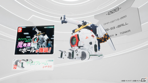 「ガンダムメタバース 第2回期間限定オープン」が3月15日より開催！パソコンのブラウザからアクセス可能にの画像9