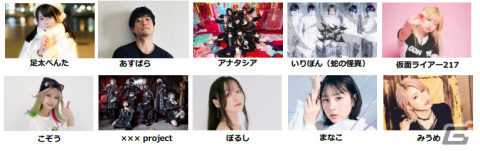 「#コンパス春フェス」が4月27・28日のニコニコ超会議2024で実施！柊マグネタイト氏出演のDJステージなど各種企画が発表の画像2