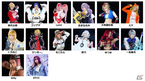 「#コンパス春フェス」が4月27・28日のニコニコ超会議2024で実施！柊マグネタイト氏出演のDJステージなど各種企画が発表の画像3