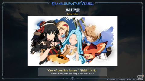 「グランブルーファンタジーヴァーサス -ライジング-」DLCキャラとしてヴェインが4月上旬、ベアトリクスが5月下旬に配信！の画像12