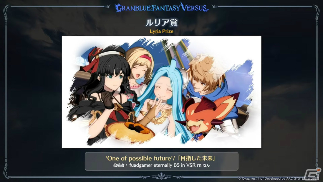 「グランブルーファンタジーヴァーサス -ライジング-」DLCキャラとしてヴェインが4月上旬、ベアトリクスが5月下旬に配信！の画像