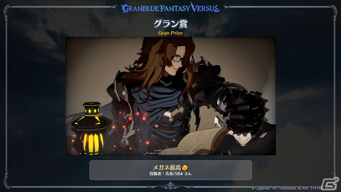 「グランブルーファンタジーヴァーサス -ライジング-」DLCキャラとしてヴェインが4月上旬、ベアトリクスが5月下旬に配信！の画像