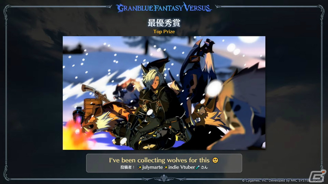 「グランブルーファンタジーヴァーサス -ライジング-」DLCキャラとしてヴェインが4月上旬、ベアトリクスが5月下旬に配信！の画像