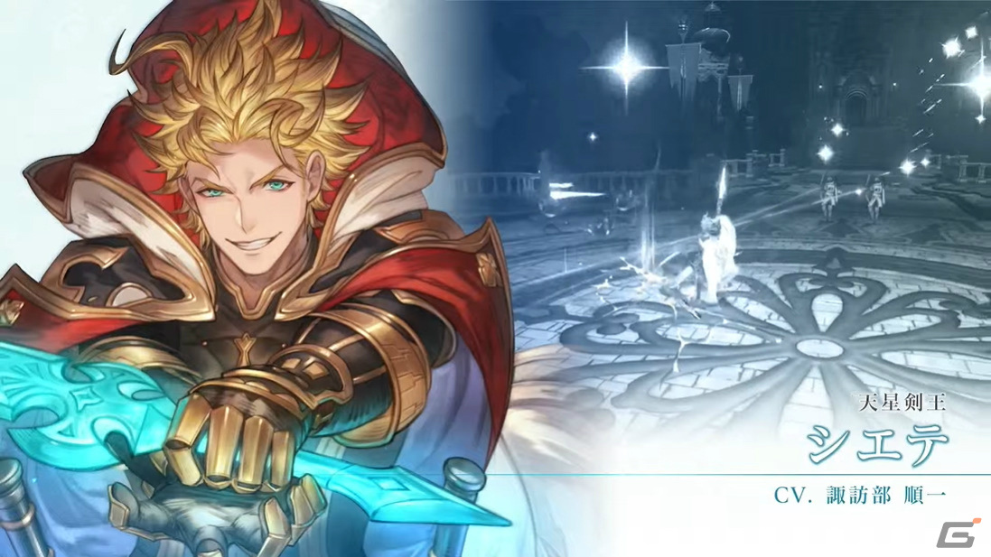 「グランブルーファンタジー リリンク」新クエスト「終末のヴィジョン」が3月14日に配信!5月にはサンダルフォンがプレイアブルキャラとして登場の画像