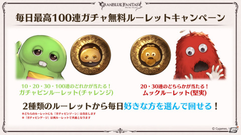 「グラブル」ルリア、ランスロットの新スキンやルシオの最終上限解放、浴衣バージョンのレ・フィーエ、エルモートなどが発表！の画像108