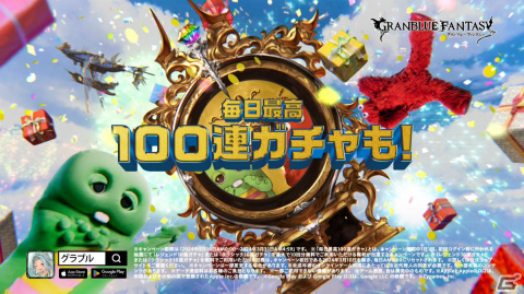 「グラブル」ルリア、ランスロットの新スキンやルシオの最終上限解放、浴衣バージョンのレ・フィーエ、エルモートなどが発表!の画像