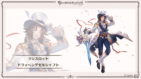 「グラブル」ルリア、ランスロットの新スキンやルシオの最終上限解放、浴衣バージョンのレ・フィーエ、エルモートなどが発表！の画像20