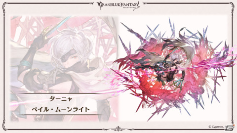 「グラブル」ルリア、ランスロットの新スキンやルシオの最終上限解放、浴衣バージョンのレ・フィーエ、エルモートなどが発表！の画像54
