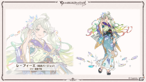 「グラブル」ルリア、ランスロットの新スキンやルシオの最終上限解放、浴衣バージョンのレ・フィーエ、エルモートなどが発表！の画像67