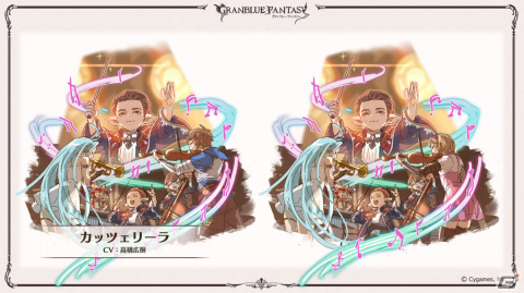 「グラブル」ルリア、ランスロットの新スキンやルシオの最終上限解放、浴衣バージョンのレ・フィーエ、エルモートなどが発表！の画像75