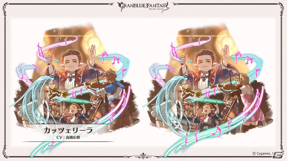 「グラブル」ルリア、ランスロットの新スキンやルシオの最終上限解放、浴衣バージョンのレ・フィーエ、エルモートなどが発表!の画像