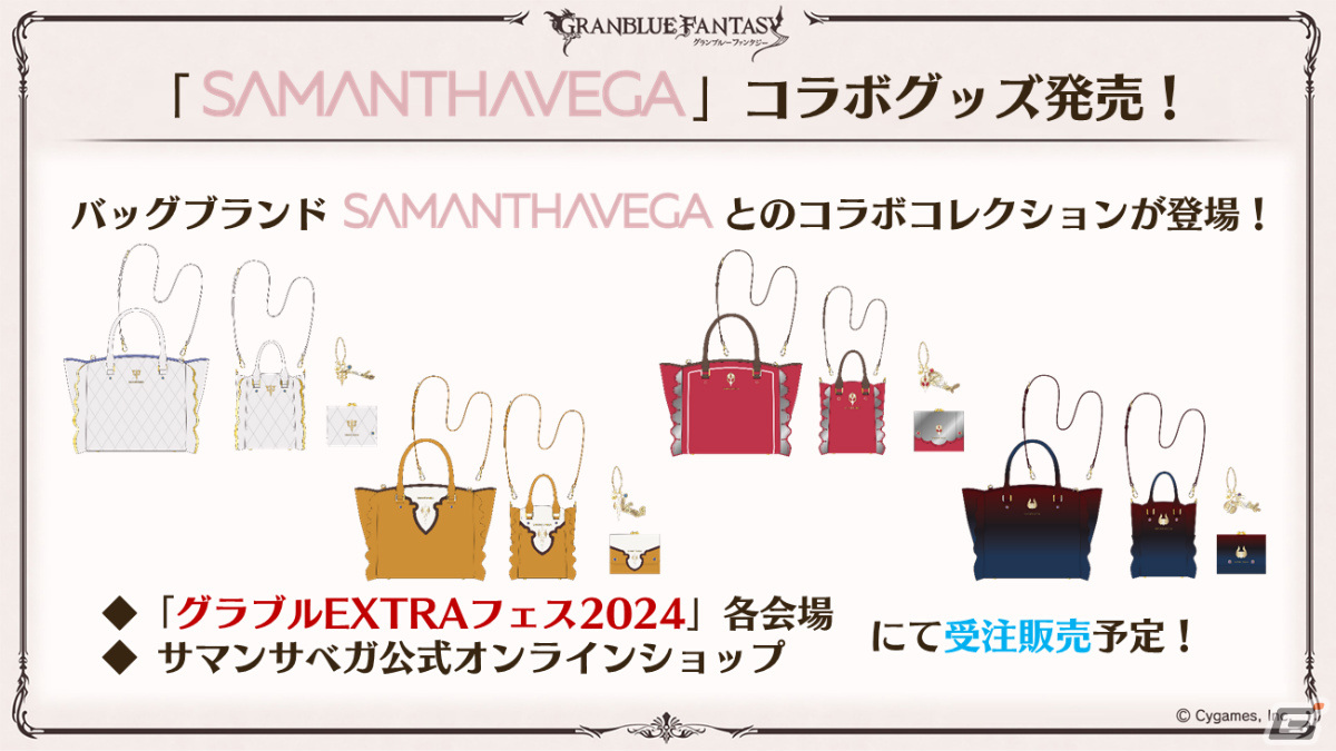 「グラブル」ルリア、ランスロットの新スキンやルシオの最終上限解放、浴衣バージョンのレ・フィーエ、エルモートなどが発表!の画像