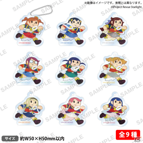 「少女☆歌劇 レヴュースタァライト」×GiGOのコラボが3月20日より実施！描きおろしグッズやコラボたい焼きが登場の画像7