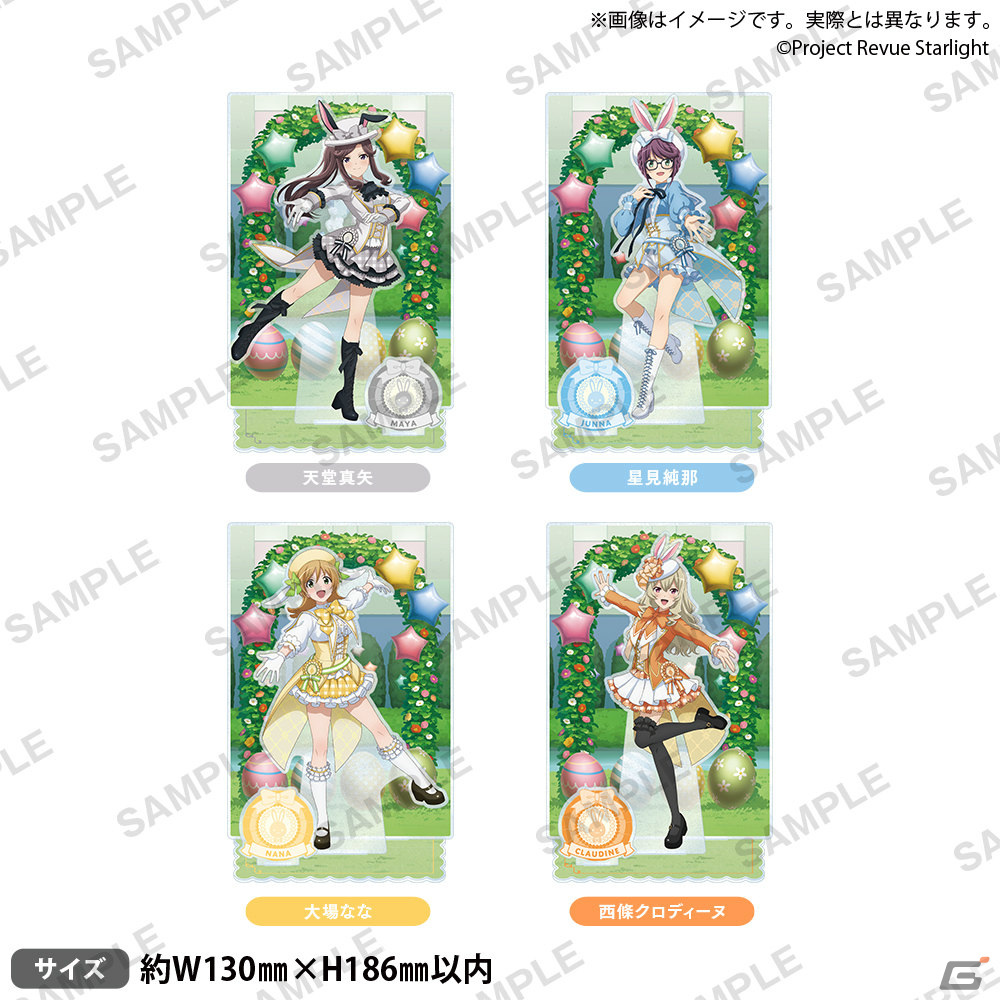 「少女☆歌劇 レヴュースタァライト」×GiGOのコラボが3月20日より実施！描きおろしグッズやコラボたい焼きが登場の画像