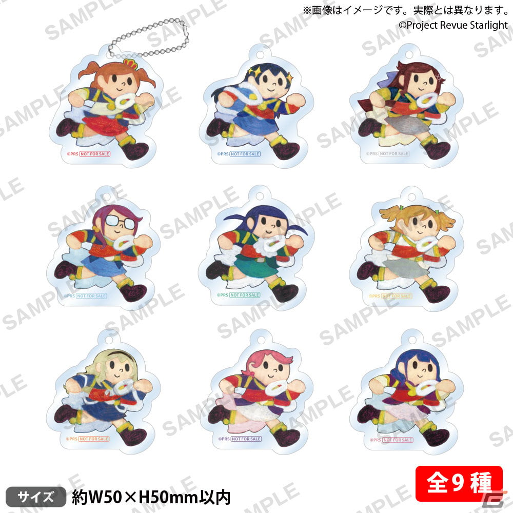 「少女☆歌劇 レヴュースタァライト」×GiGOのコラボが3月20日より実施！描きおろしグッズやコラボたい焼きが登場の画像