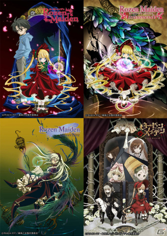「ローゼンメイデン」コンプリート・BD-BOXが6月26日に発売！第1期、トロイメント、オーベルテューレ、新アニメ版をすべて収録の画像1