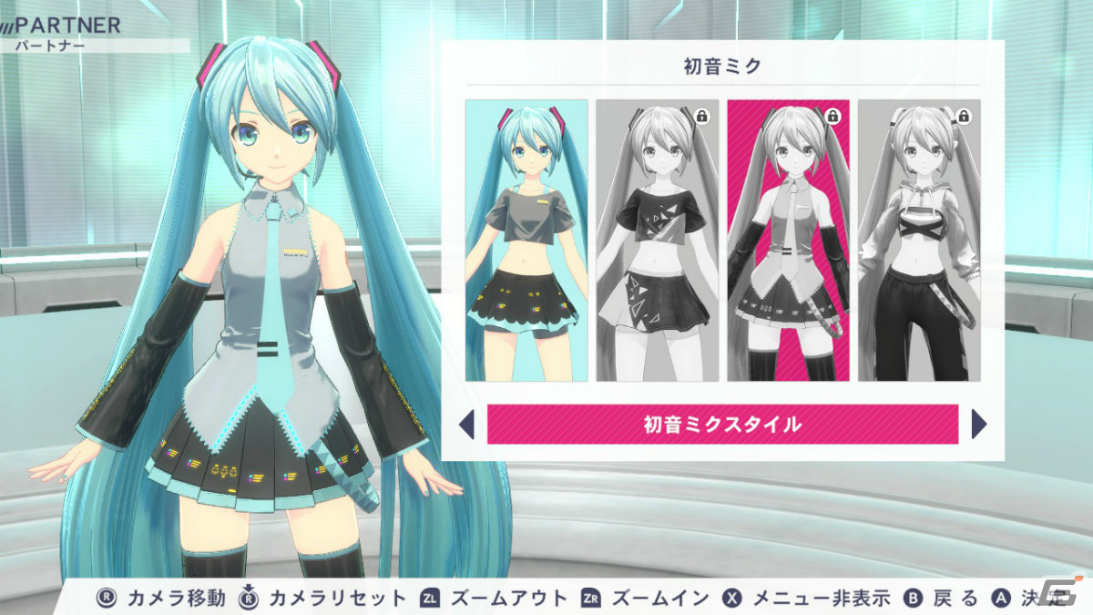 いつもの衣装もありました。