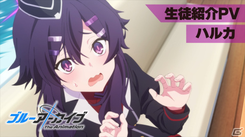 TVアニメ「ブルーアーカイブ The Animation」便利屋68より伊草ハルカの生徒紹介PVが公開！カヨコ、ムツキ、アルも順次公開の画像1