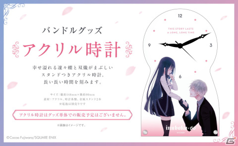 15周年記念 妖狐×僕SS・藤原ここあ展が開催決定！チケットの先行抽選受付を実施中の画像2