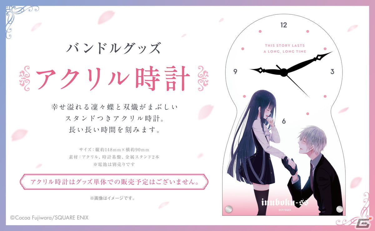 15周年記念 妖狐×僕SS・藤原ここあ展が開催決定!チケットの先行抽選受付を実施中の画像