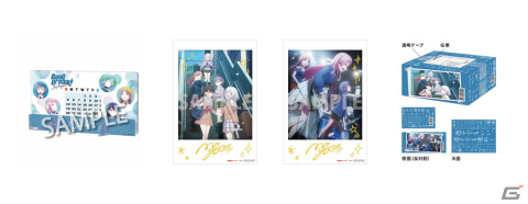 楽天ブックス、TVアニメ「BanG Dream! It's MyGO!!!!!」Blu-ray上下巻の同時購入特典および限定先着特典を公開の画像1