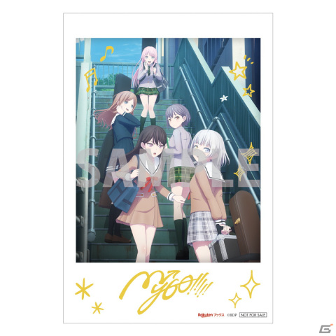 楽天ブックス、TVアニメ「BanG Dream! It's MyGO!!!!!」Blu-ray上下巻の同時購入特典および限定先着特典を公開の画像3
