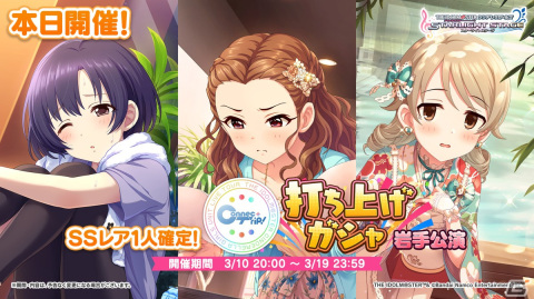 アイマスが岩手で初ライブ！爽やかで可愛い歌声を響かせる！「アイドルマスター シンデレラガールズ」ユニットライブツアー「ConnecTrip!」岩手公演レポートの画像13
