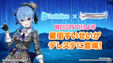 アイマスが岩手で初ライブ！爽やかで可愛い歌声を響かせる！「アイドルマスター シンデレラガールズ」ユニットライブツアー「ConnecTrip!」岩手公演レポートの画像14