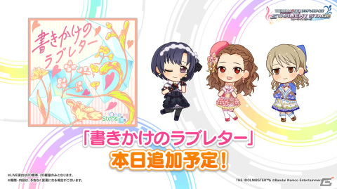 アイマスが岩手で初ライブ！爽やかで可愛い歌声を響かせる！「アイドルマスター シンデレラガールズ」ユニットライブツアー「ConnecTrip!」岩手公演レポートの画像15