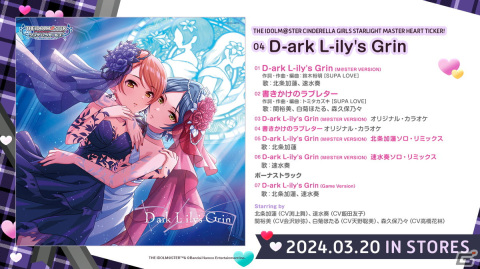 アイマスが岩手で初ライブ！爽やかで可愛い歌声を響かせる！「アイドルマスター シンデレラガールズ」ユニットライブツアー「ConnecTrip!」岩手公演レポートの画像19