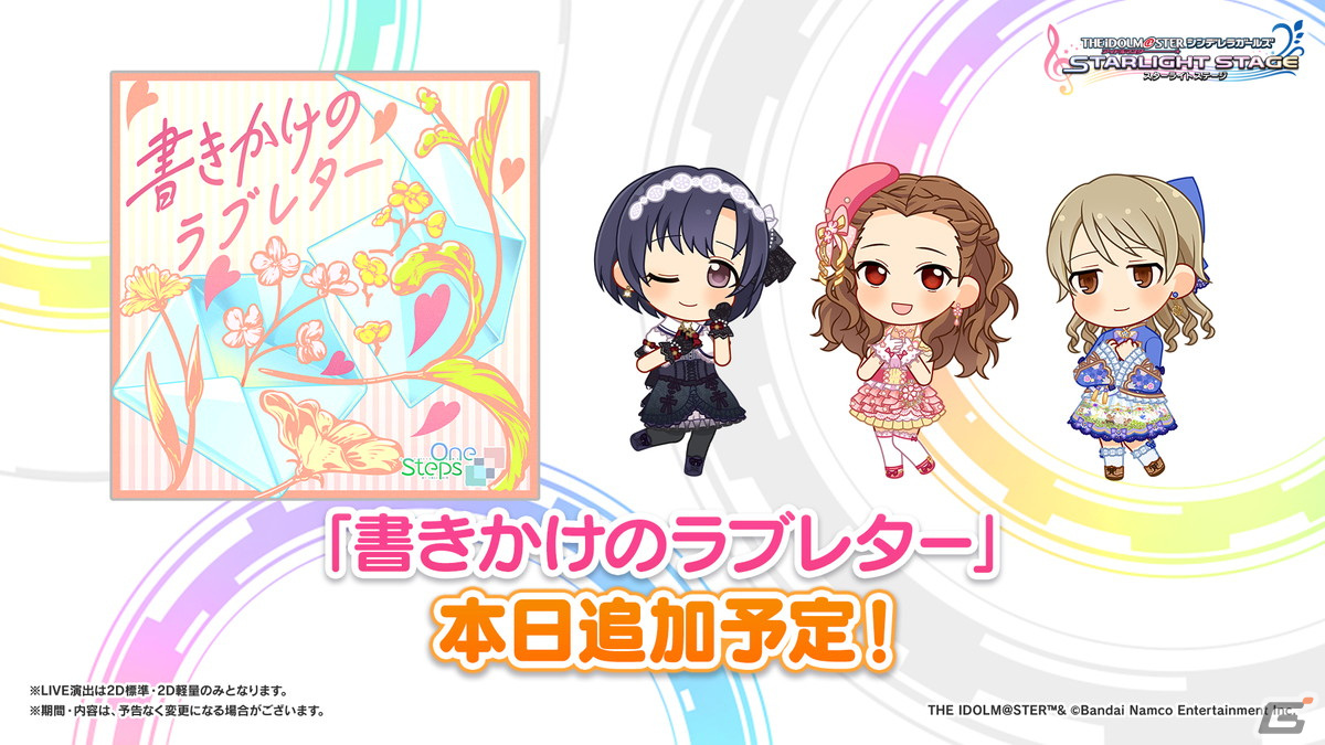 アイドルマスター シンデレラガールズ キャラファイングラフ レイジー