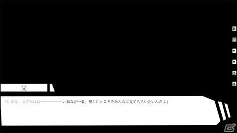 「狂愛イノセンス」がSteamにて3月13日に配信決定―2021年に公開されたフリーゲームにアフターストーリーなどの要素を追加して登場の画像3