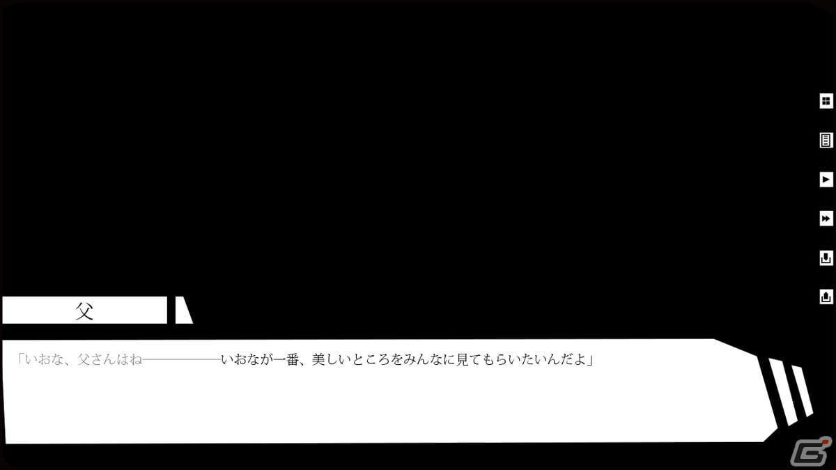 テキストによる描写テキストによる描写