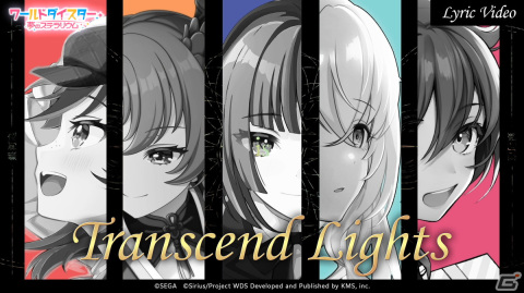 「ワールドダイスター 夢のステラリウム」で「オンゲキ」とのコラボイベント「ステラリズムシューターズ」が開催！の画像9