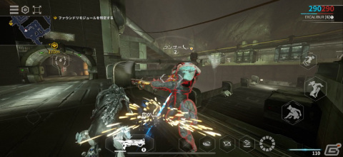 戦闘用装甲を駆使する華麗なアクションがスマホで快適に味わえる！「Warframe」iOS版レビューの画像11