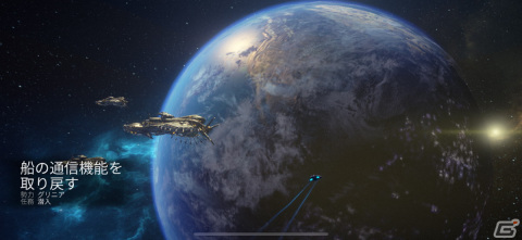 戦闘用装甲を駆使する華麗なアクションがスマホで快適に味わえる！「Warframe」iOS版レビューの画像14