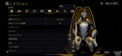 戦闘用装甲を駆使する華麗なアクションがスマホで快適に味わえる！「Warframe」iOS版レビューの画像17