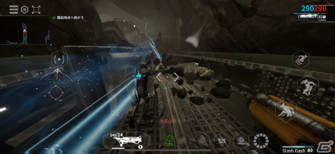 戦闘用装甲を駆使する華麗なアクションがスマホで快適に味わえる！「Warframe」iOS版レビューの画像7