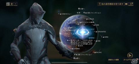 戦闘用装甲を駆使する華麗なアクションがスマホで快適に味わえる！「Warframe」iOS版レビューの画像8