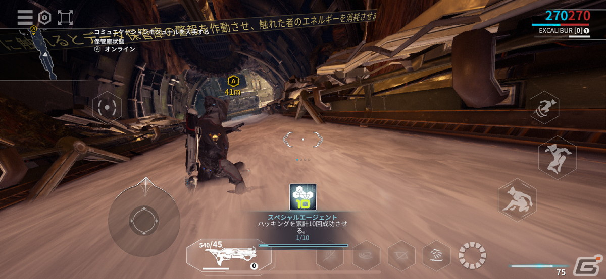 戦闘用装甲を駆使する華麗なアクションがスマホで快適に味わえる！「Warframe」iOS版レビューの画像