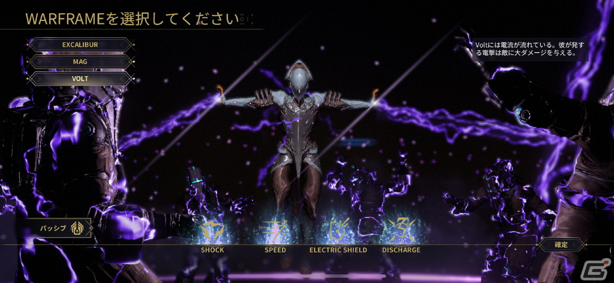 戦闘用装甲を駆使する華麗なアクションがスマホで快適に味わえる！「Warframe」iOS版レビューの画像