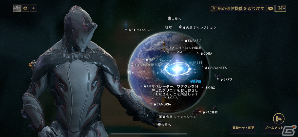 戦闘用装甲を駆使する華麗なアクションがスマホで快適に味わえる！「Warframe」iOS版レビューの画像