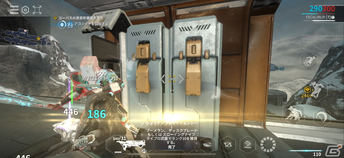 戦闘用装甲を駆使する華麗なアクションがスマホで快適に味わえる！「Warframe」iOS版レビューの画像